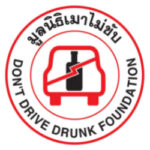 มูลนิธิเมาไม่ขับ